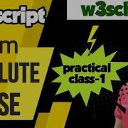 JavaScript Home Introduction