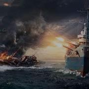 Two Steps From Hell Ocean Princess