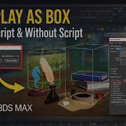 3Dsmax Display As Box MaxScript Manual Method Explained 3dsmax 3dtutorial Tipsandtricks