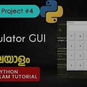 Calculator GUI Tkinter Python Projects 4 Malayalam Tutorial