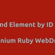 Selenium Ruby Find Element By ID