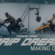БОГИ КИНО Создание ТОМАСА МРАЗА DRIP DREAM
