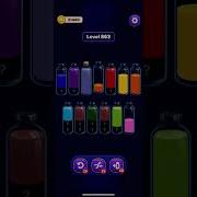 Magic Sort Ultimate Level 861 865 Walkthrough All Secrets Strategies