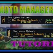 TUTORIAL MOTDMANAGER PERSONALIZA TU SERVIDOR