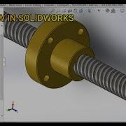 Ходовой винт в Solidworks Учебные пособия по Solidworks Solidworks 3D Solidworks для нач