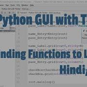 Python GUI With Tkinter 06 Binding Functions To Layouts In Hindi Urdu