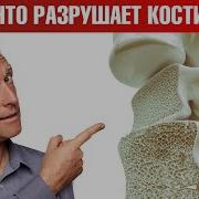 Прием кальция при остеопорозе точно не сможет укрепить кости