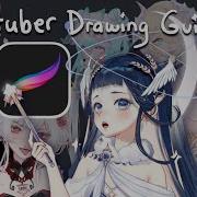 Руководство по рисованию профессиональных моделей Vtuber на Procreate