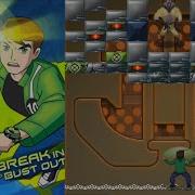 Ben 10 Alien Force Break In And Bust Out JAVA GAME GlobalFun 2007