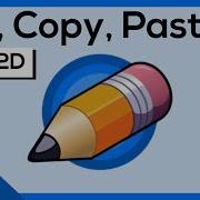Pencil2D Копирование вырезание вставка и перемещение изображений