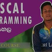 Pascal Programming In Sinhala Part 01