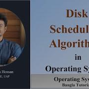 Disk Scheduling Algorithms Operating System Bangla Tutorial