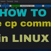 How To Use Cp Command In Linux With Examples Explaination