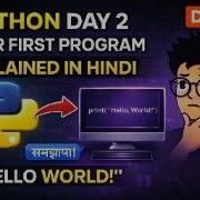 Python Day 2 Your First Program Hello World Explained In Hindi