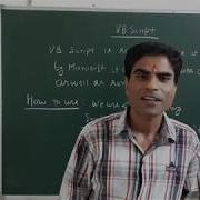 VBScript Introduction