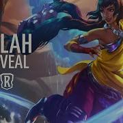 Нила Новый чемпион Legends Of Runeterra