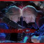 Playing Through Devil May Cry 4 On A Fightstick Where S My Dpad