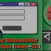 How To Install WindowBuilder In Eclipse Fully Offline Gui Swing Design 100 Work