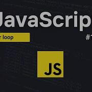 For Loop In JavaScript Explain In 5 Minutes 15