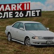 ЛЕГЕНДАРНАЯ Toyota Mark II Обменял Golf 7 на Toyota Mark II вот почему это лучше Японское авто