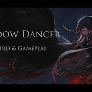 DFO CC S3 PRE REWORK Play This 1 Shadow Dancer Guide And Gameplay