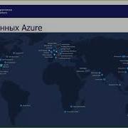 Вебинар Azure DevOps современная платформа непрерывного производства ПО Часть 1