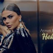 Aysun Ismayilova Hekaye 2025 Remix AhuMusic