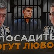 Как НЕ СЕСТЬ ЗА МОШЕННИЧЕСТВО Статья 159 УК РФ Какое наказание грозит за мошенничество