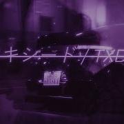 Sofia Camara Complicated TXDO Remix