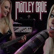 Mötley Crüe Kickstart My Heart SHRED VERSION Sophie Lloyd
