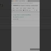 Youtube Create Emojis In Python Programmer Youtuber Shorts Python Short Python Learner15
