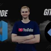 Терминал Git Bash в Visual Studio Code для Windows 10