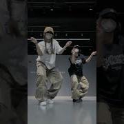 Shake It To The Max Dance Trend Tiktok Remix Dance