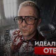 Он убил всю семью чтобы спасти их Дело Джона Листа