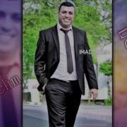 Imad Selim Le Zeyne Dilana Shexani 2013 KurdMuzik Production