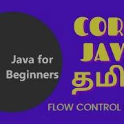 Java Flow Control Part 2 Switch Statement CORE JAVA In தம ழ
