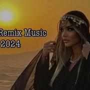 Rafat Rafat Yasmer Yasmer Arabic Remix Music 2024 Arapca Remix Sarkilar