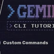 Учебное пособие по Gemini CLI 7 Пользовательские команды