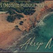 Akrep Nalan Halikarnas Modern Mabuse Mix
