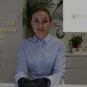 Sculpture Crystal Clear Gel I Proskurnia