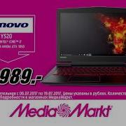 Все чтобы играть и выигрывать В MediaMarkt
