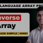 Reverse An Array In C Reverse Array Elements