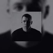 MACAN Jakone Всё правильно 8D Music