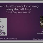 How To Execute TestNG Testcase Using AlwaysRun Attribute