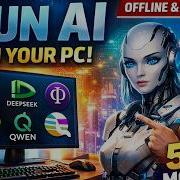 Run AI On Your PC No Internet No Tracking