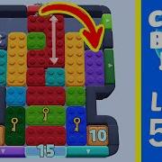 Color Block Jam Level 564 Solution Walkthrough