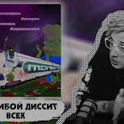 Johnyboy MONEY TRAIN Реакция DropDead JOHNYBOYOFFICIAL Asapdrop