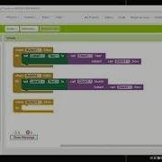App Inventor Unit 6 1 Clock Basic Demo