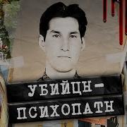 От их показаний ВОЛОСЫ ВСТАЛИ ДЫБОМ даже у опытных следователей Громкое сложное дело из Челябинска