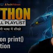 Python Print Function Print Statement With Formatted String 8 Ways To Use Print Method Hindi